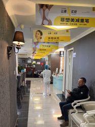 -深圳阳光医疗美容医院·旗舰店