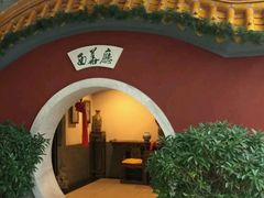 -西华智德饭店(王府井店)