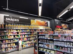 -Olé精品超市(苏州中心店)