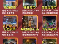 -三亚南山文化旅游区