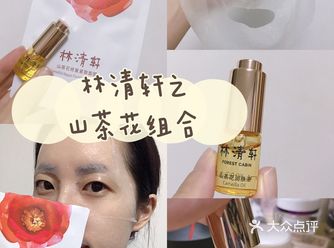 林清轩山茶花润肤油全面升级，3