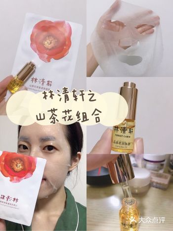 林清轩山茶花润肤油全面升级，3