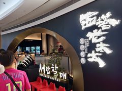 -KK ONE(京基滨河时代店)