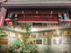 -老爷庙风味美食府(魏都大道店)