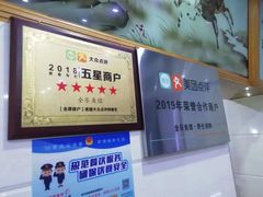 -全乐鱼馆·淳牌有机鱼直营店