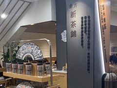 -霸王茶姬(正佳广场店)