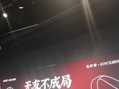 -聚味瞿记·龙虾堂(咸嘉湖店)