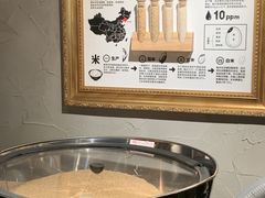 -肉肉大米(金虹桥店)