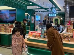 -老鼎丰(靖宇街总店)