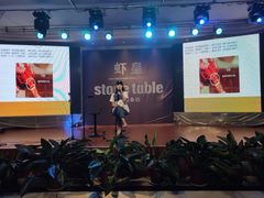 -斯通泰伯酒店-餐厅