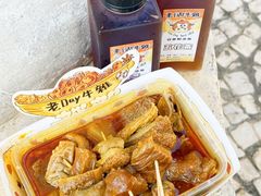 -老day牛杂(官也街总店)