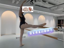 -德加芭蕾·舞蹈培训