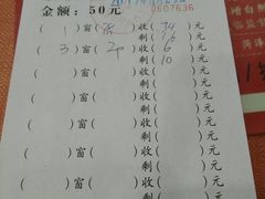 菜单-教师之家赵家羊汤馆(东青龙街店)
