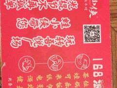 -蛙小侠(吾悦广场店)