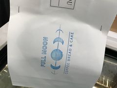 -FULL MOON满月咖啡