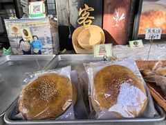 -李氏憨粑粑(官渡古镇店)