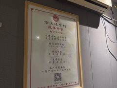 -扬派·扬州搓背馆(运河旗舰店)
