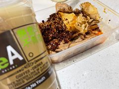 -老王豆皮