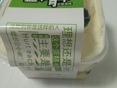 -拉那巴米 蛋糕定制(世纪东方广场店)