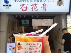 蜂蜜石花膏-周先生石花膏