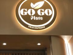 门面-GOGO Plate(成都太古里店)