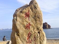 -棒棰岛宾馆景区