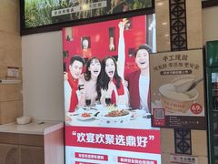 -鼎好家常菜(天桥店)