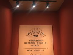 -COSTA COFFEE(深圳中洲店)