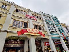 -孙文西路步行街