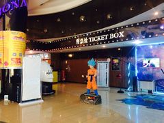 -博纳国际影城(乐和城店)