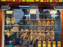 -裕华(南华东路店)