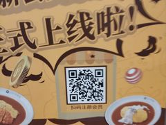 -COCO壱番屋(北京平安国际金融中心店)