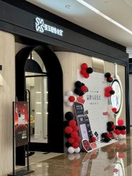 -Fundi张玉珊修身堂·indiba·BTL科技瘦身