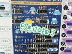 -乐唐潮玩·谷子·一番赏·手办