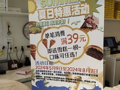 -烘焙町面包店(西四店)