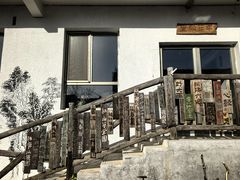 -辛庄国际文化艺术区