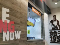 -汉堡王(SKLP店)