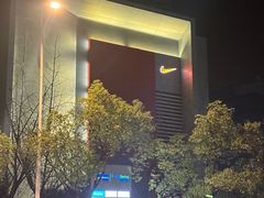 -跳海酒馆(江湾里店)