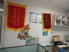 -特一安24小时宠物医院·骨科·中兽医