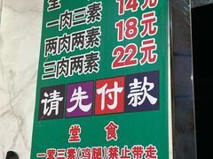 -晓宇盒饭(民安街店)