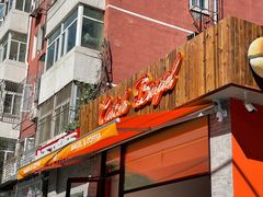 -Catch Bagel(芳草地店)