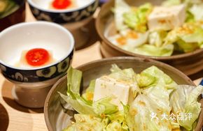 Salad