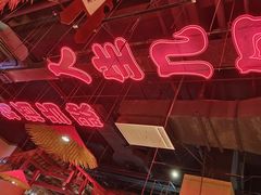 -半步颠小酒馆(爱琴海店)
