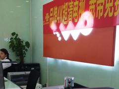 -中国联通(三亚市解放二路营业厅)
