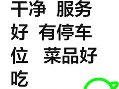 -天源宝石浴宫(和平店)