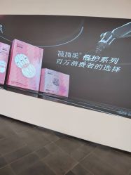 -素妍医疗美容抗衰中心