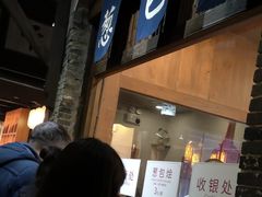 门面-舌尖葱包烩