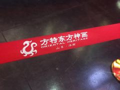 -济南方特东方神画