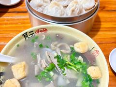 -笑云开汤包店(网巾市店)