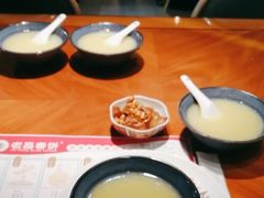 -老昌春饼(欧亚世纪店)